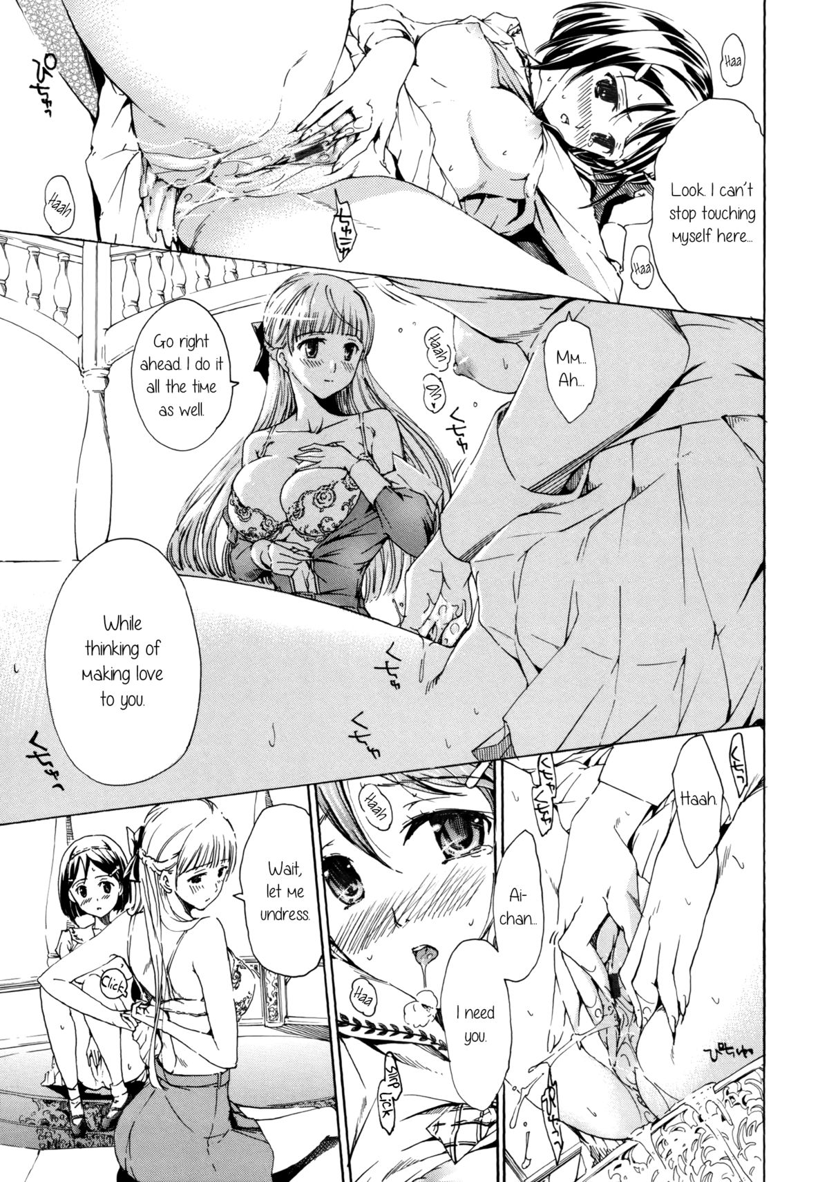 [あさぎ龍] 乙女咲く 。 [英訳]