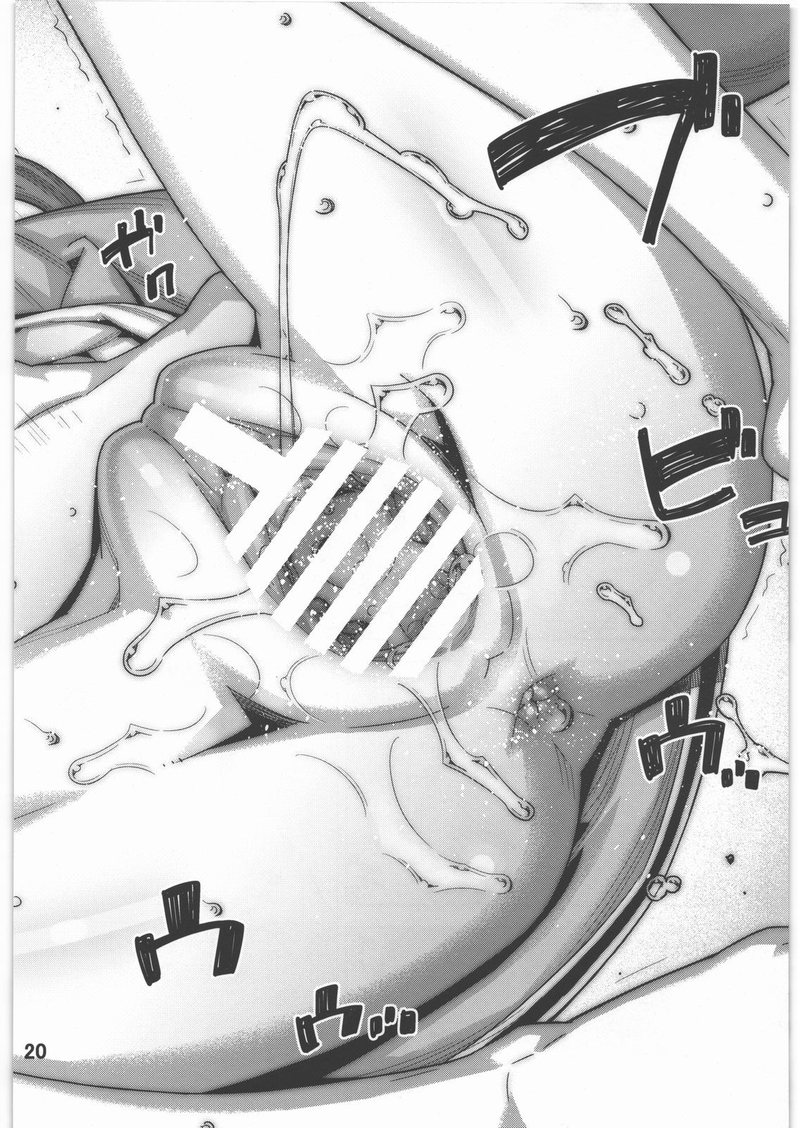 (C80) [BLACK FLY (池上竜矢)] FORGET ME NOT (Steins;Gate) [英訳]