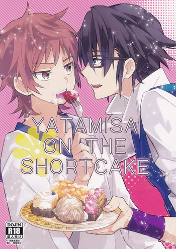 [UNAGI] YATAMISA ON THE SHORTCAKE (K)