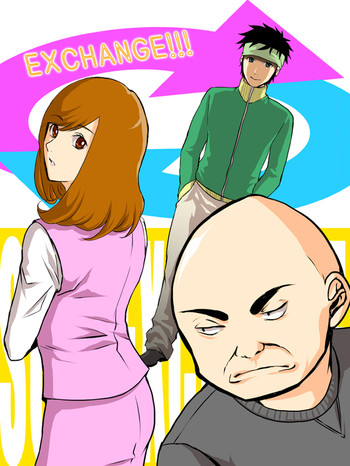 交換!!!【漫画漫画】 交換!!!【漫画漫画】