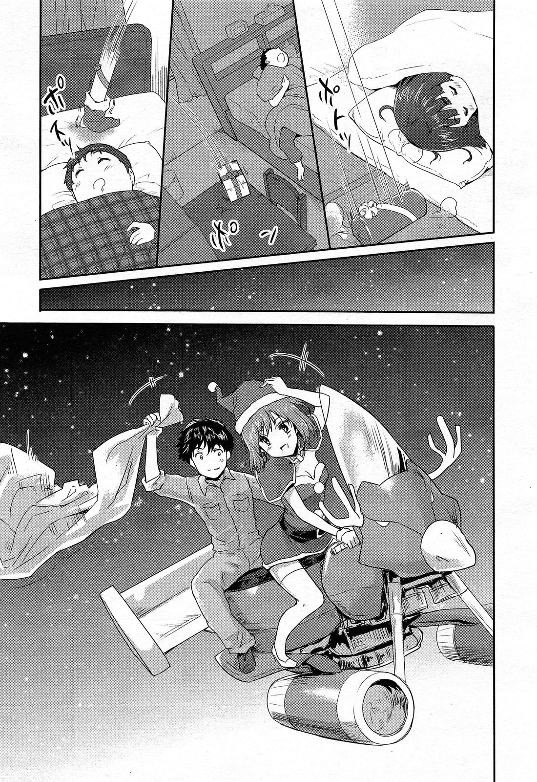 COMIC 阿吽 2014年2月号