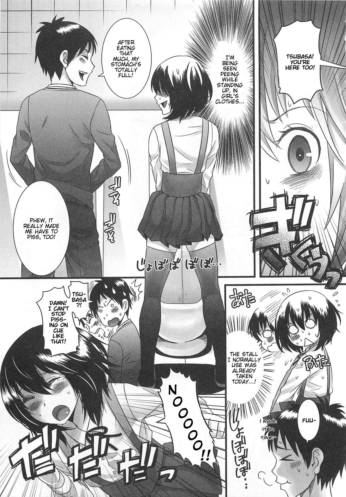 [アンソロジー] オトコの娘ウケ Vol. 2 [英訳]