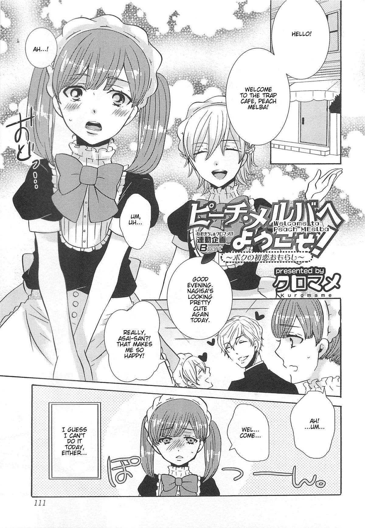 [アンソロジー] オトコの娘ウケ Vol. 2 [英訳]