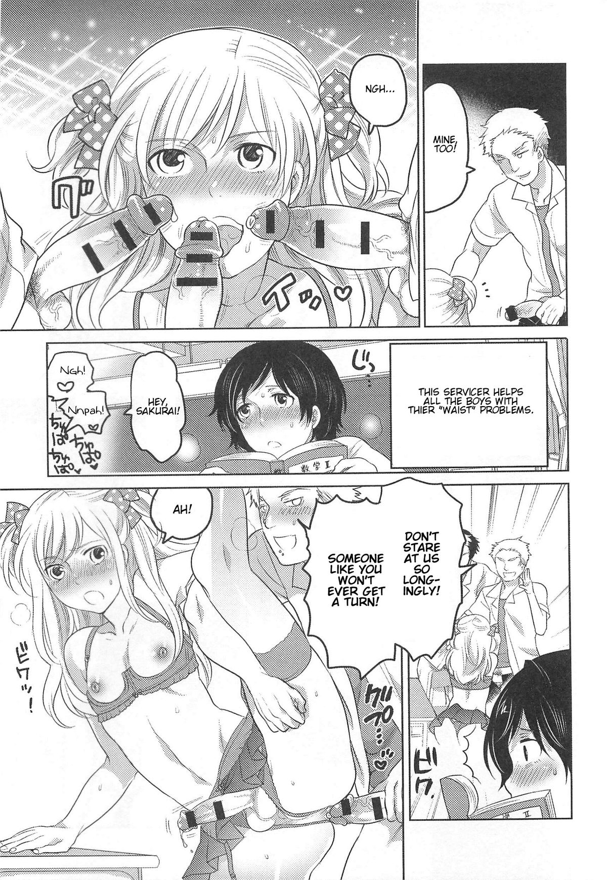 [アンソロジー] オトコの娘ウケ Vol. 2 [英訳]
