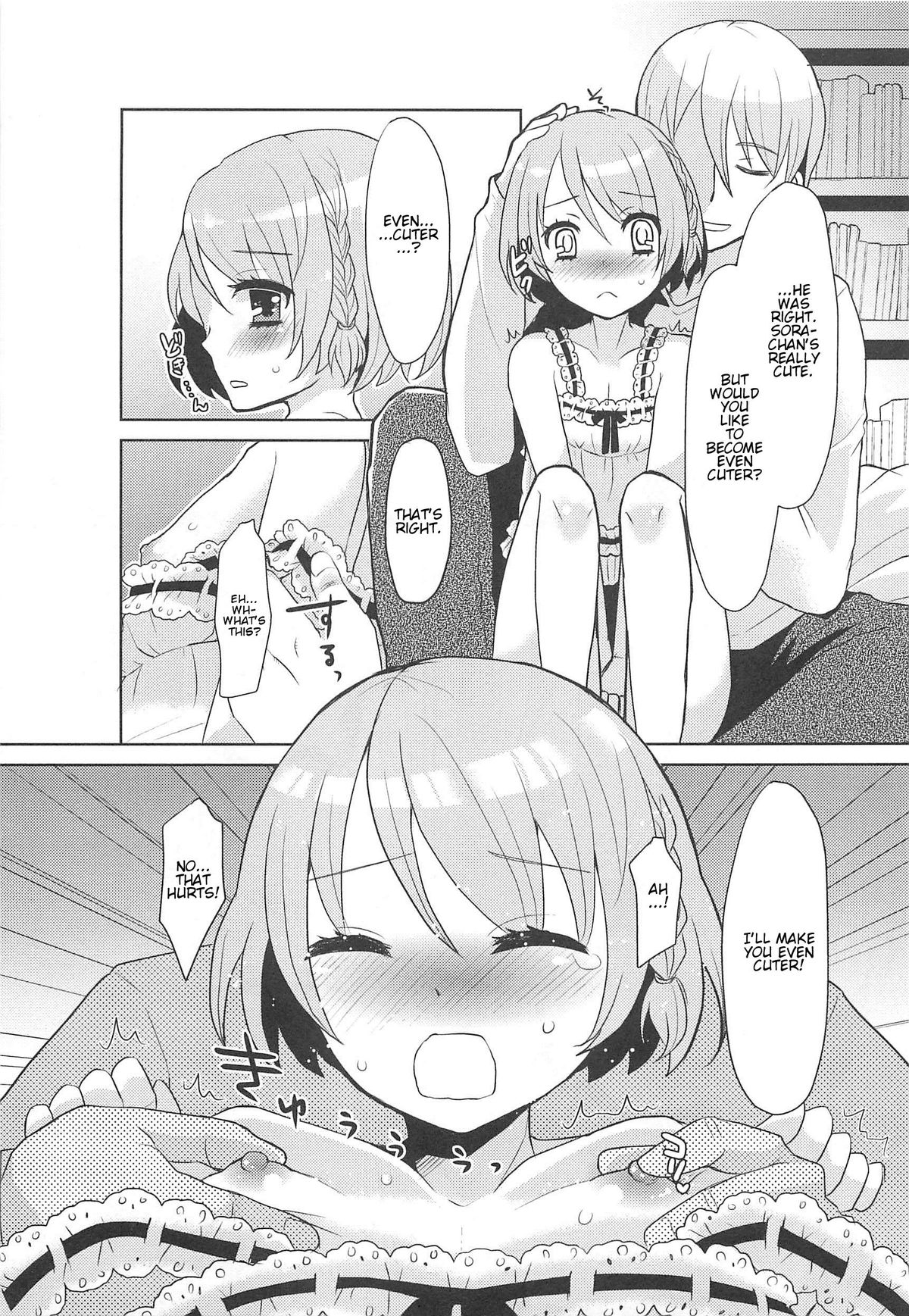 [アンソロジー] オトコの娘ウケ Vol. 2 [英訳]