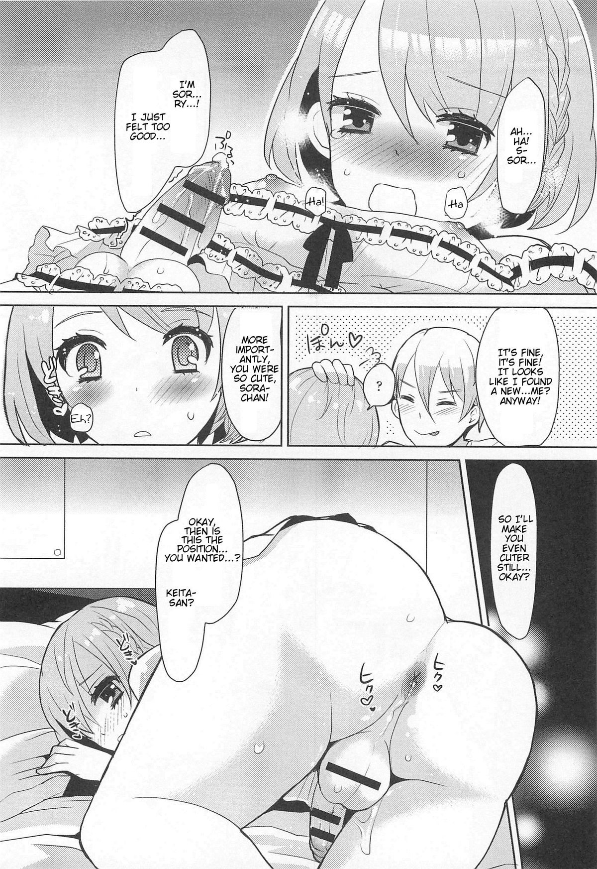 [アンソロジー] オトコの娘ウケ Vol. 2 [英訳]