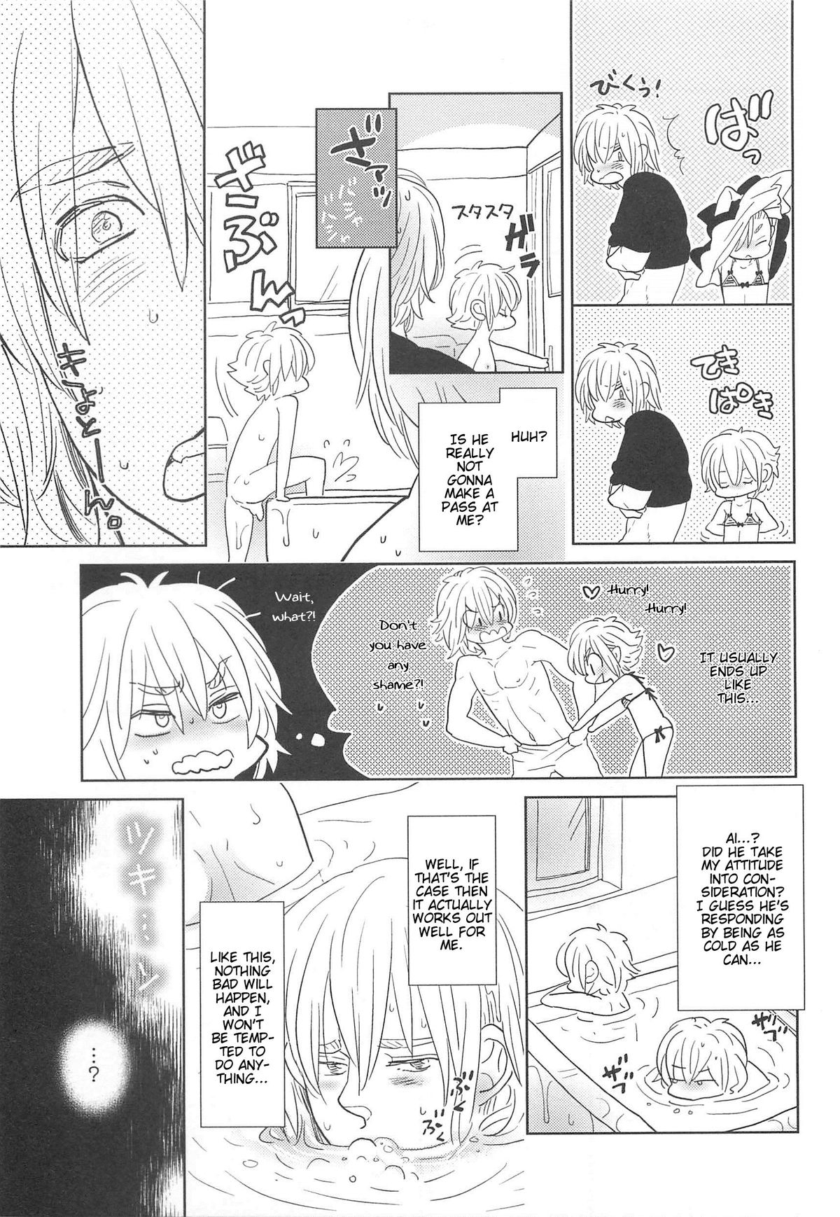 [アンソロジー] オトコの娘ウケ Vol. 2 [英訳]