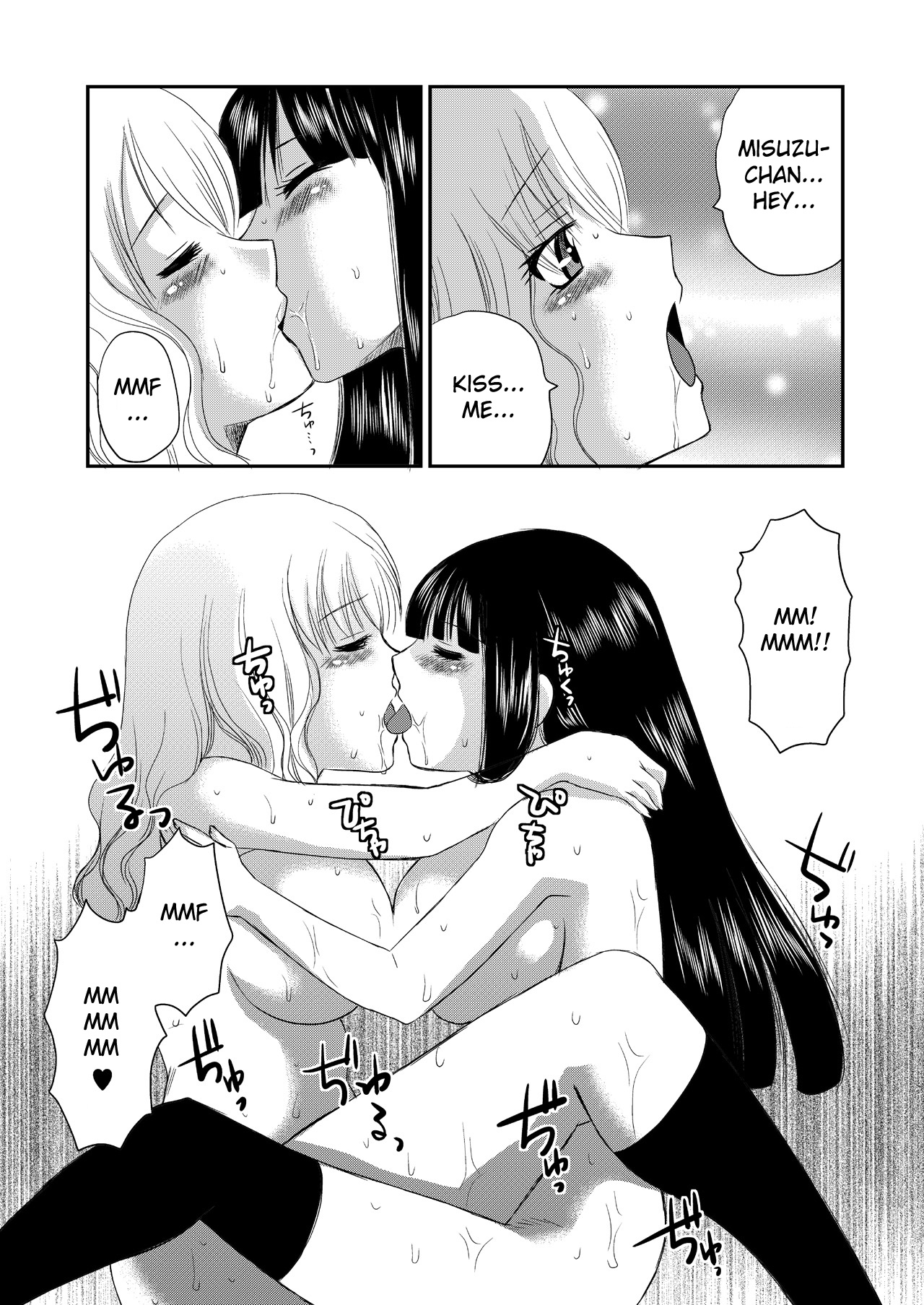 (コミティア 095) [うめぐみ (嬉野めぐみ)] 我侭タチと天然ネコの百合えっち [英訳]