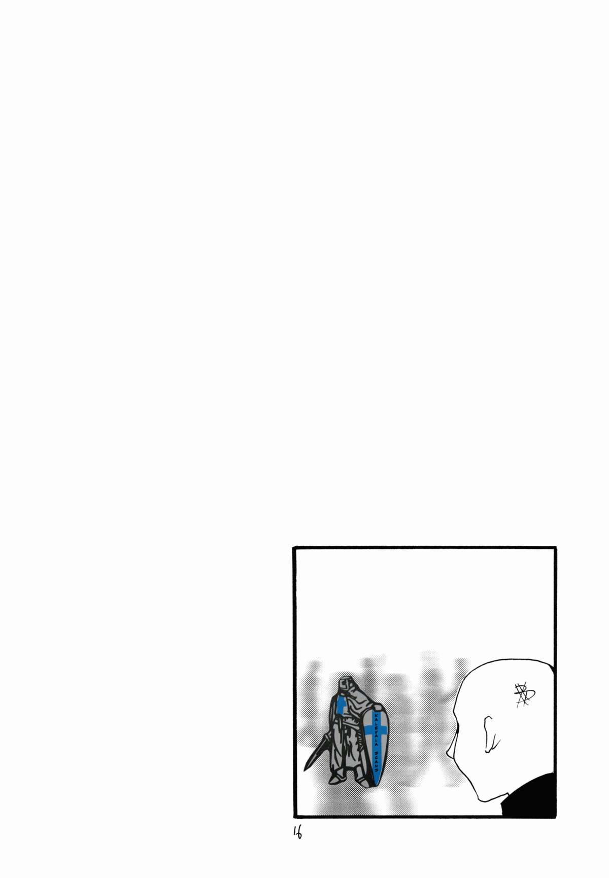 (COMIC1☆7) [キングリボルバー (菊田高次)] 春おっぱい (翠星のガルガンティア)