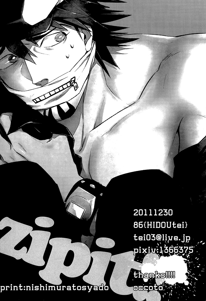 【86（日出）】ジピット!! （タイガー＆バニー）[英語]