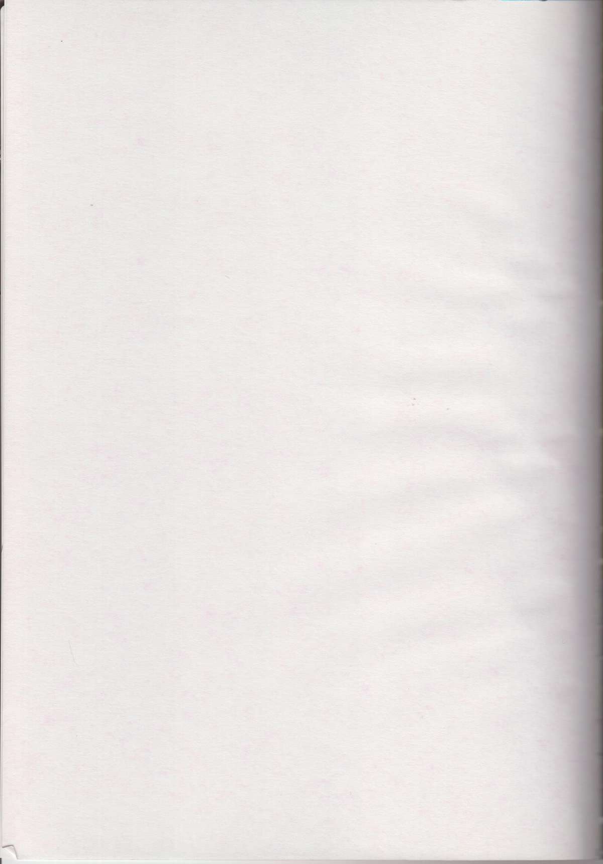 (C75) [シャインの少女 (博, 桜井あゆ)] モカどら (ロザリオとバンパイア)