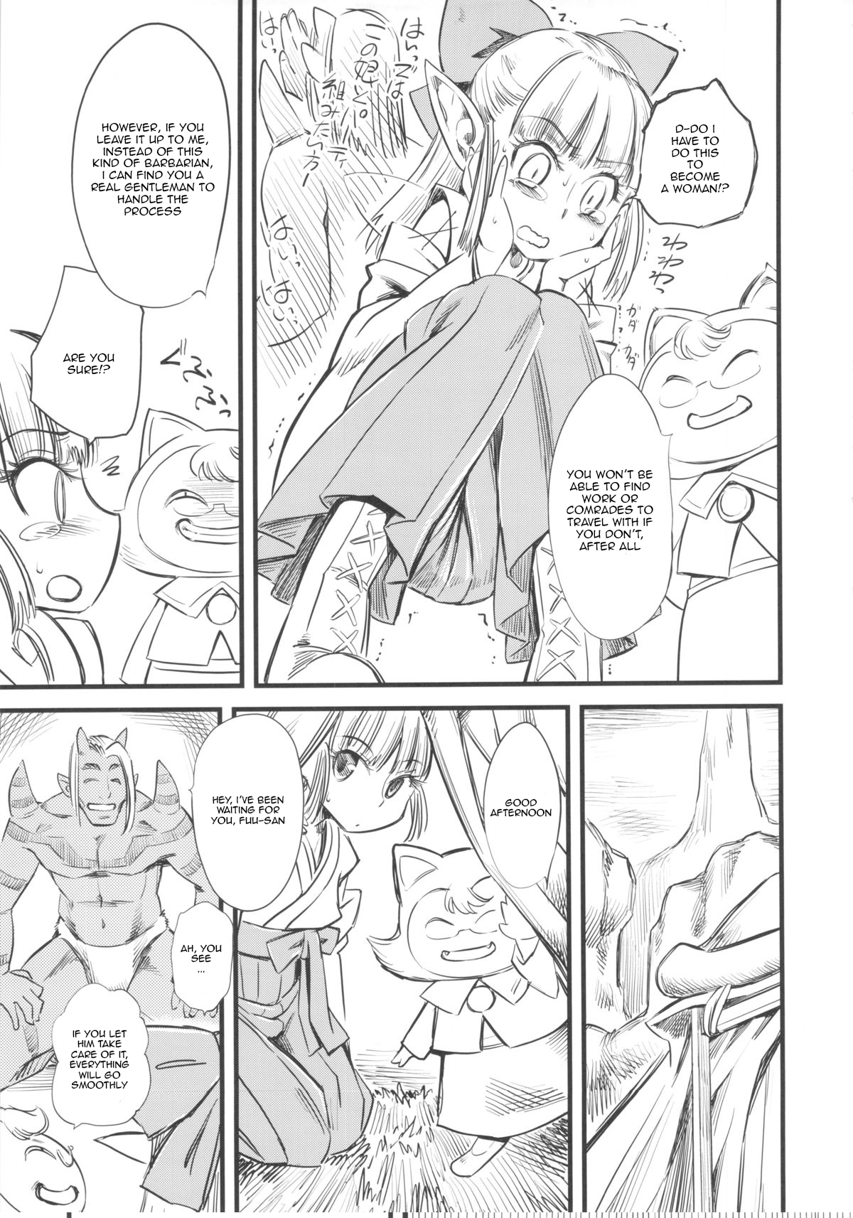 (C83) [ハイパーピンチ (clover)] はいぱぁ紅蓮隊 (ドラゴンクエスト X) [英訳]