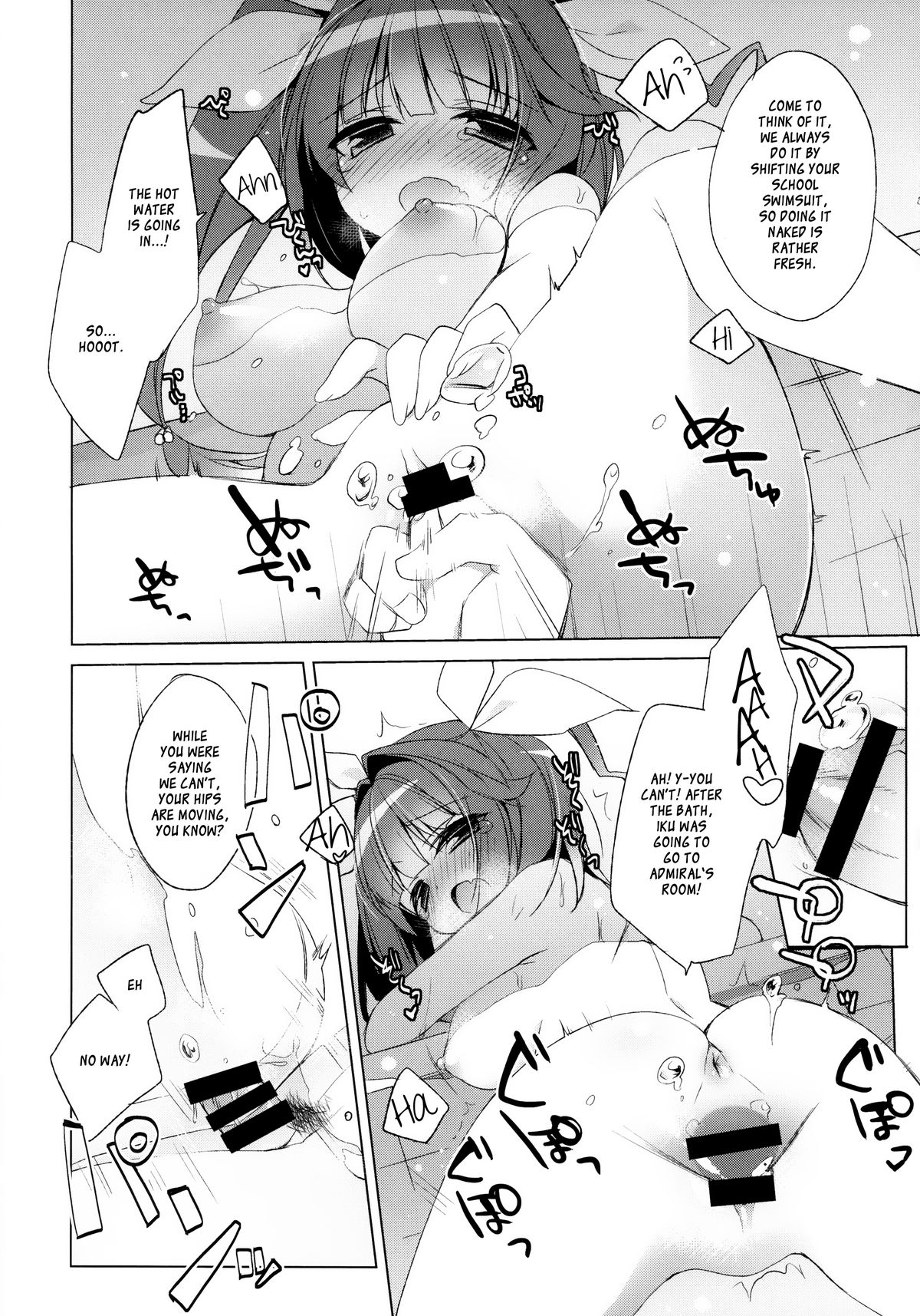 (C85) [23.4ド (イチリ)] 提督のご褒美ちょうだいなのね (艦隊これくしょん-艦これ-) [英訳]