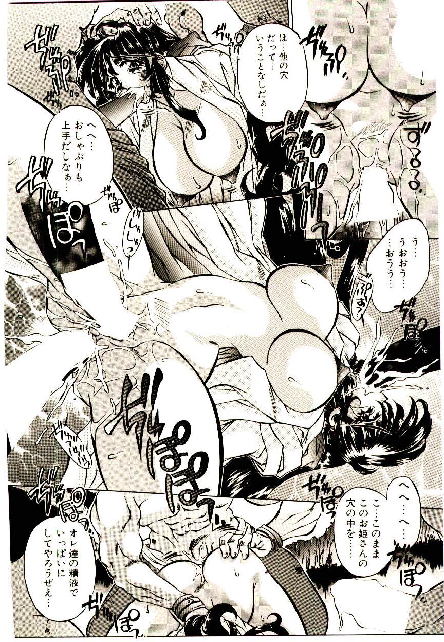 [大輪田泊] Elsie きゅーぴっと！