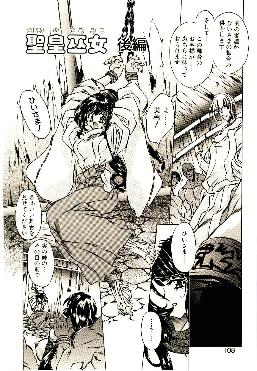 [大輪田泊] Elsie きゅーぴっと！