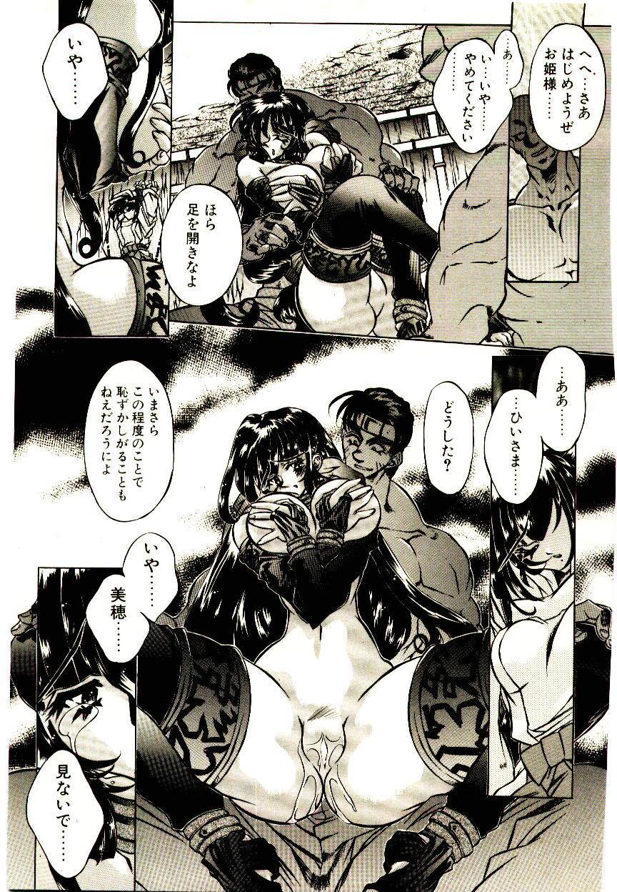 [大輪田泊] Elsie きゅーぴっと！