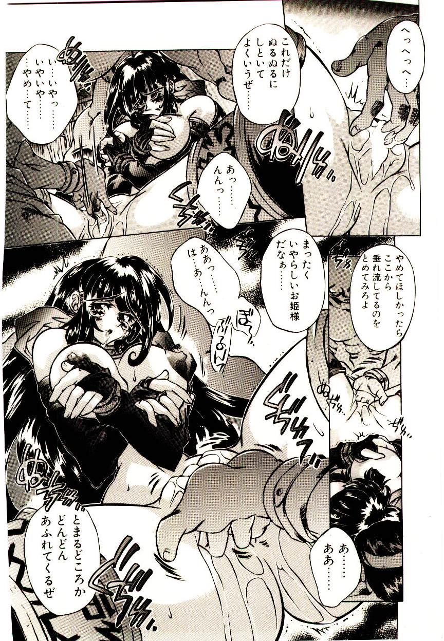 [大輪田泊] Elsie きゅーぴっと！