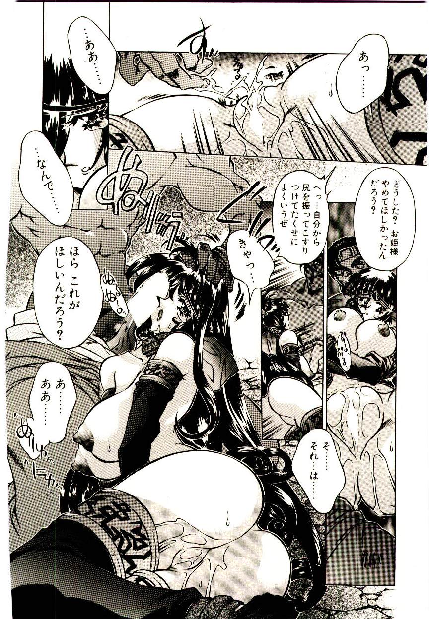 [大輪田泊] Elsie きゅーぴっと！