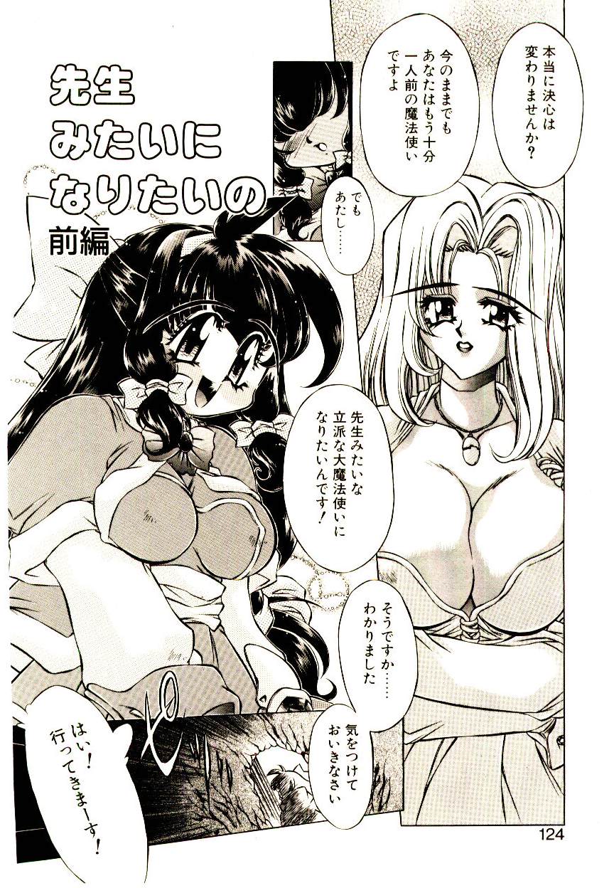 [大輪田泊] Elsie きゅーぴっと！