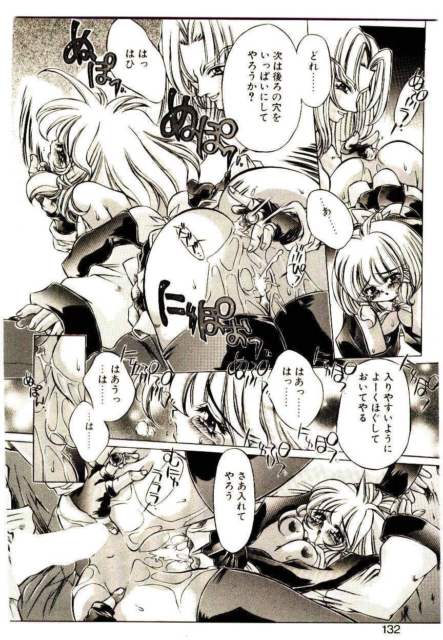 [大輪田泊] Elsie きゅーぴっと！