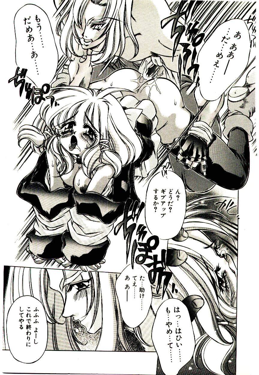 [大輪田泊] Elsie きゅーぴっと！