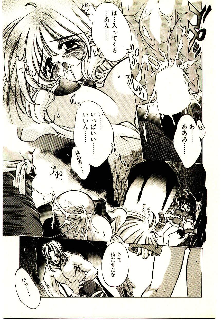 [大輪田泊] Elsie きゅーぴっと！