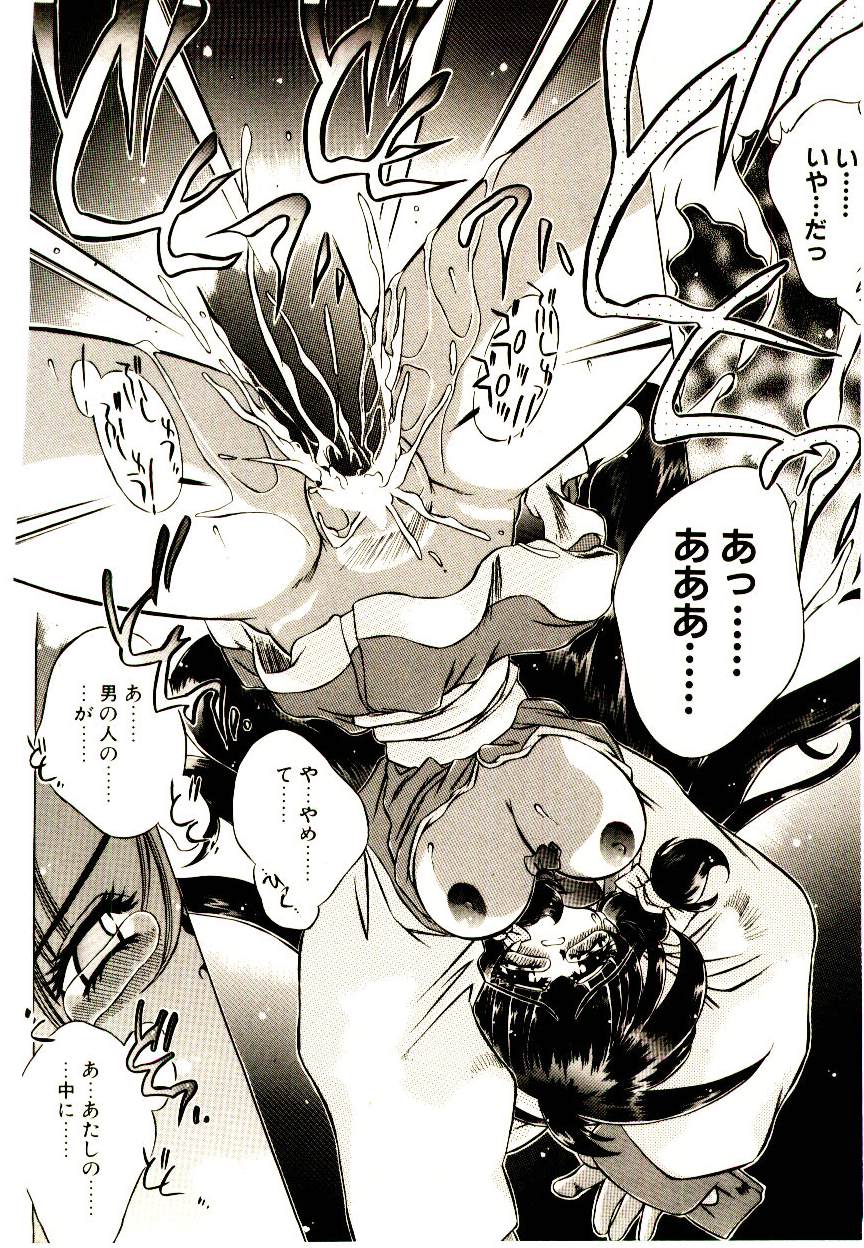 [大輪田泊] Elsie きゅーぴっと！