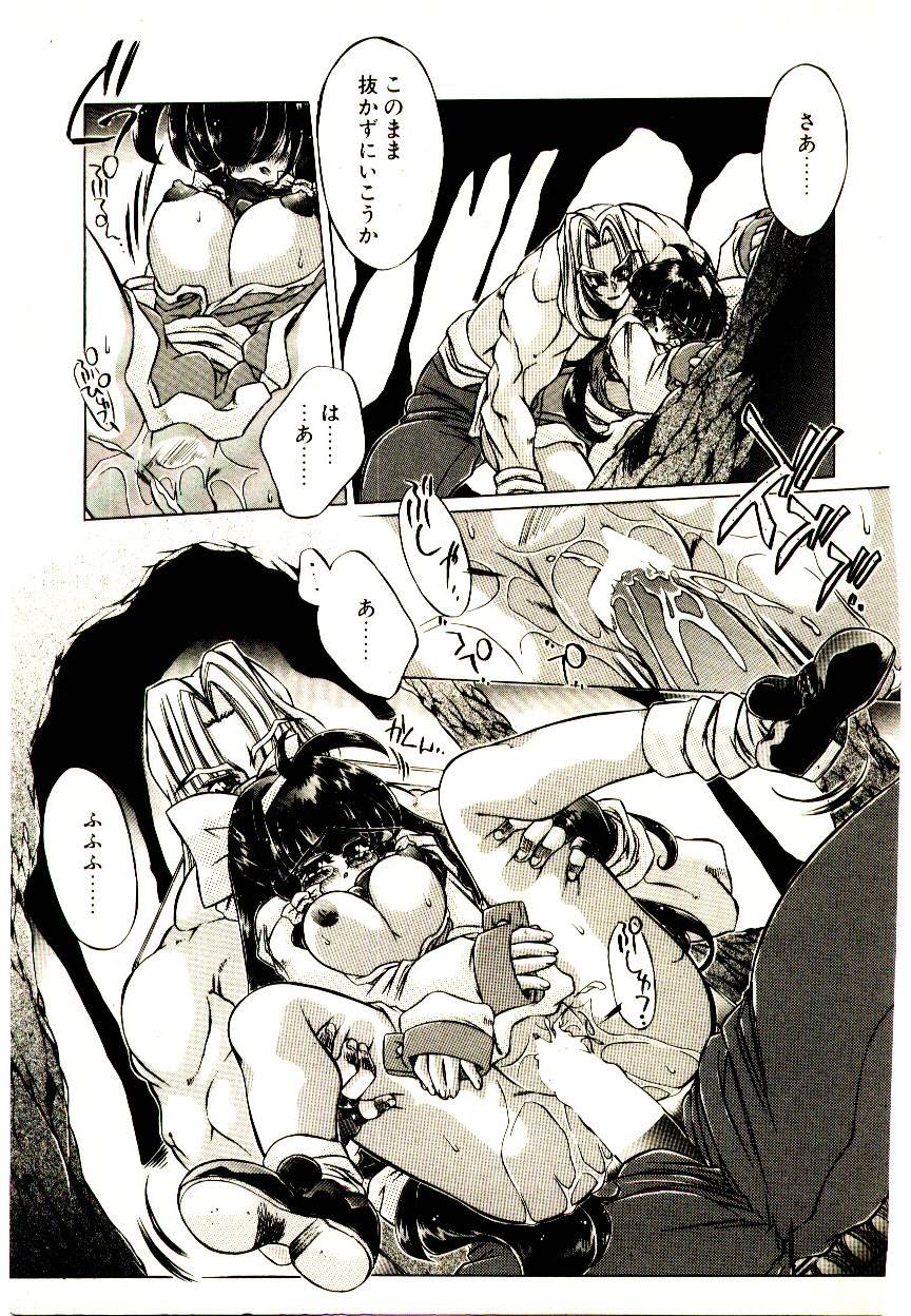 [大輪田泊] Elsie きゅーぴっと！