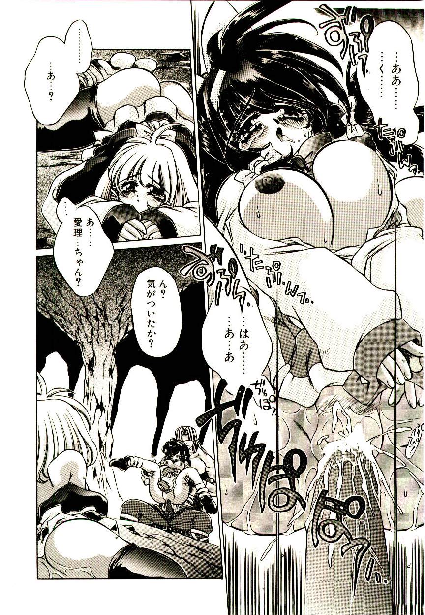 [大輪田泊] Elsie きゅーぴっと！