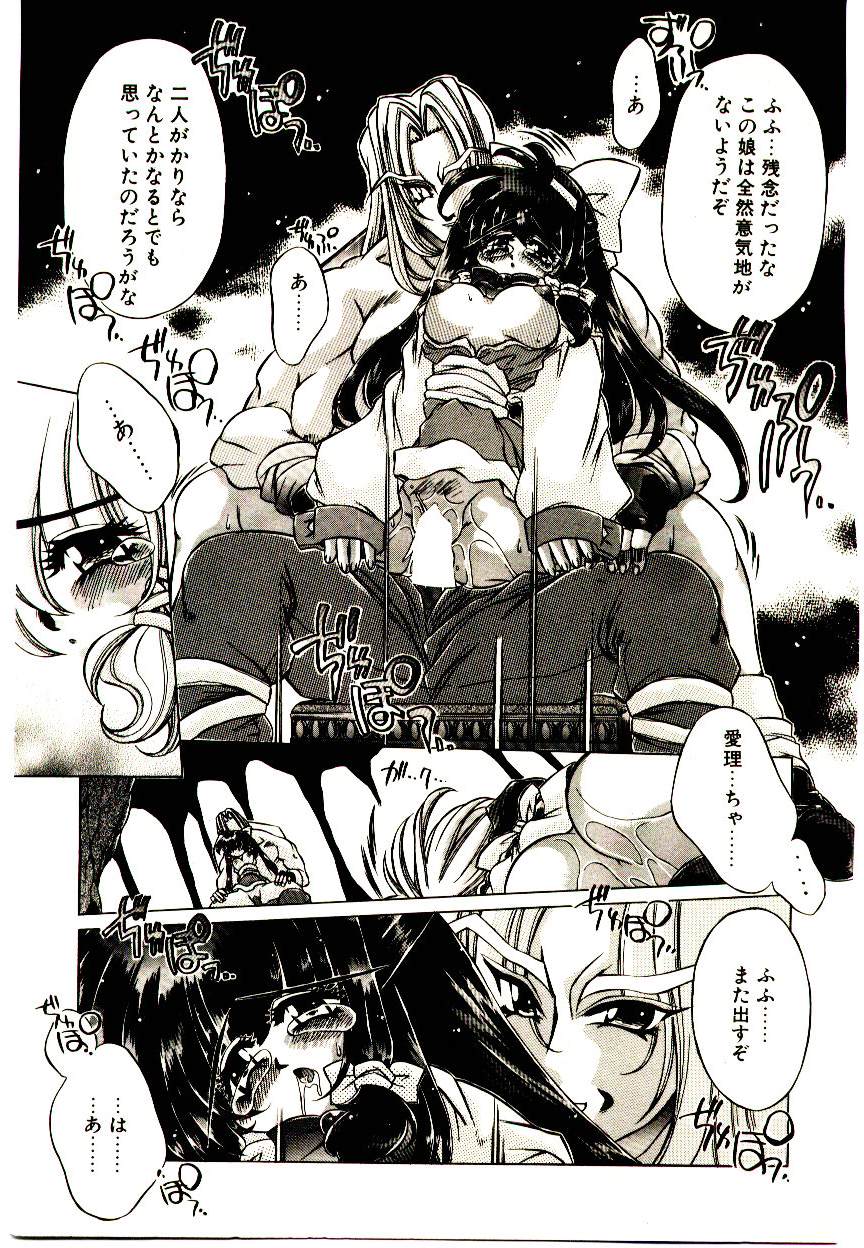 [大輪田泊] Elsie きゅーぴっと！