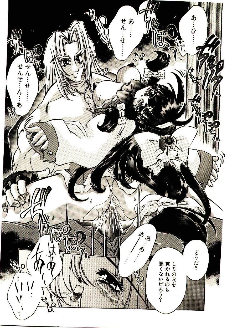 [大輪田泊] Elsie きゅーぴっと！