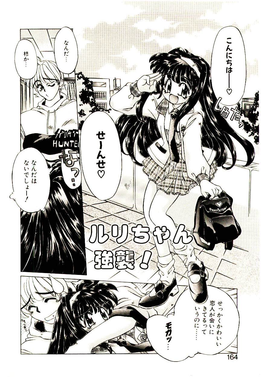 [大輪田泊] Elsie きゅーぴっと！