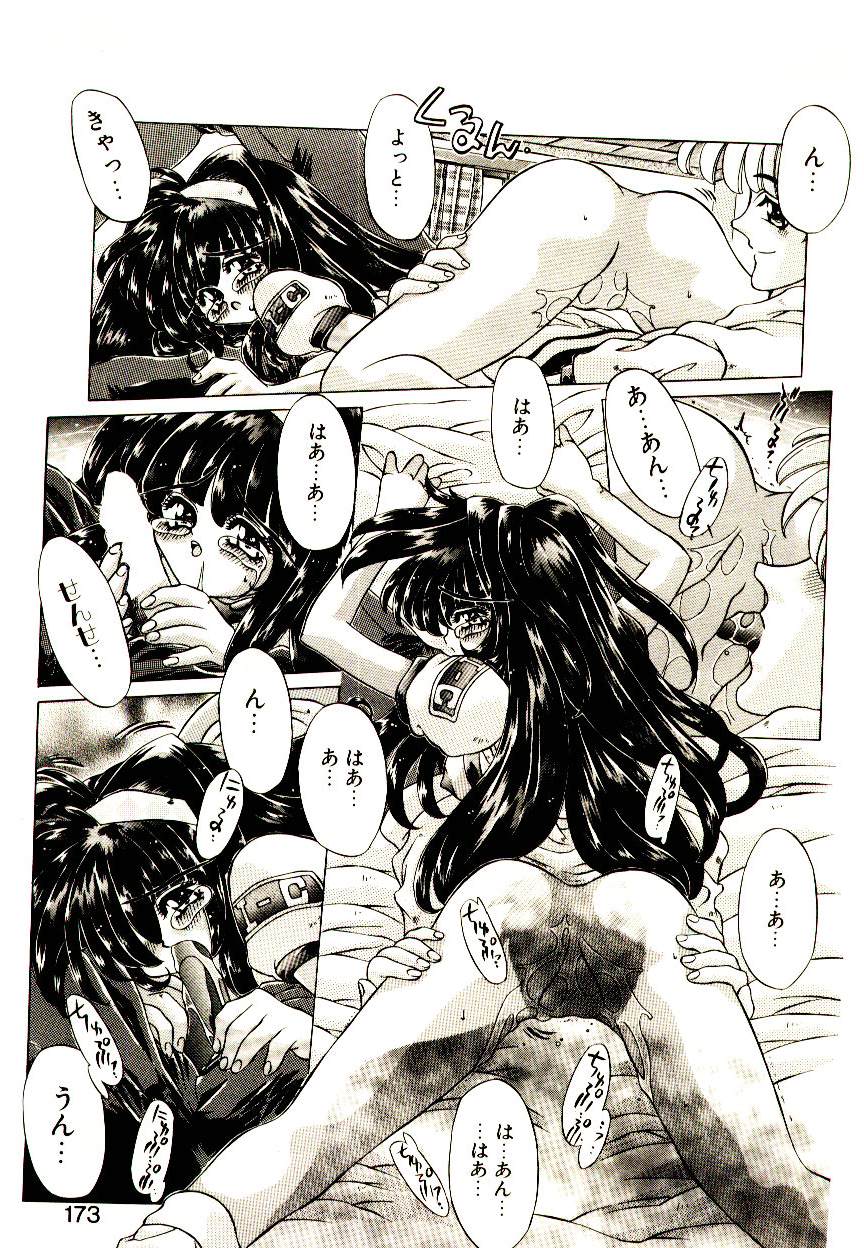 [大輪田泊] Elsie きゅーぴっと！