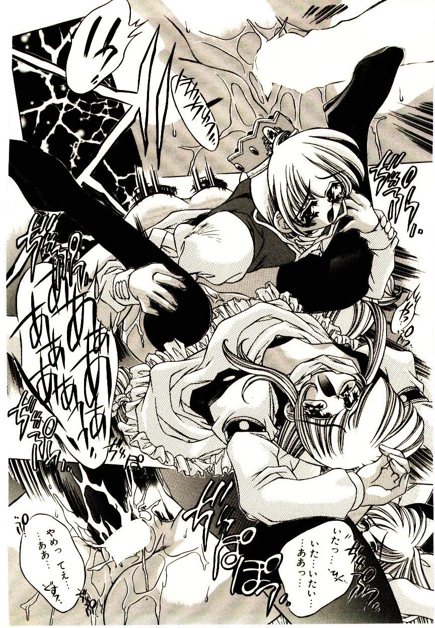 [大輪田泊] Elsie きゅーぴっと！