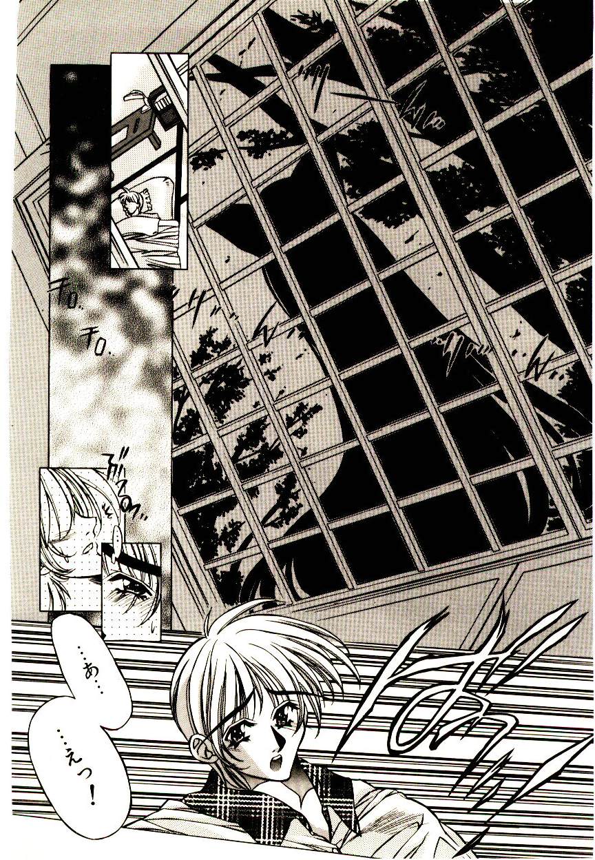 [大輪田泊] Elsie きゅーぴっと！