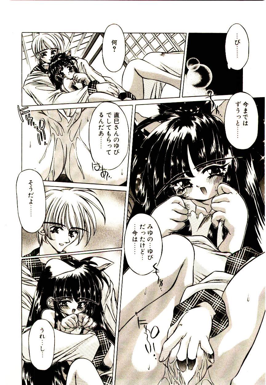 [大輪田泊] Elsie きゅーぴっと！