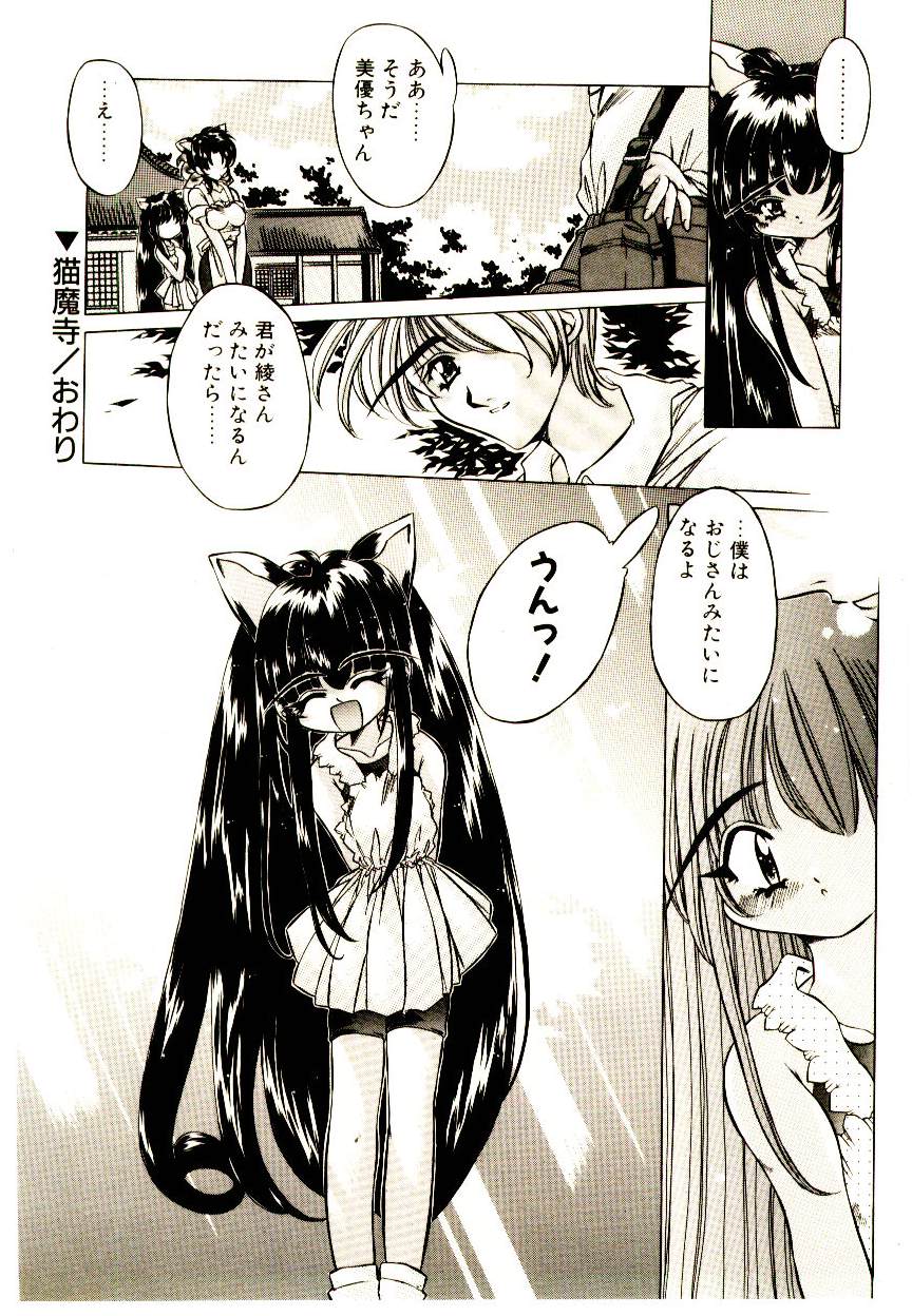 [大輪田泊] Elsie きゅーぴっと！