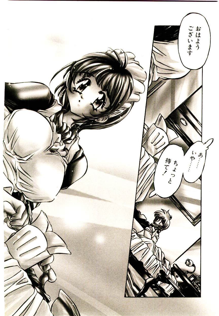 [大輪田泊] Elsie きゅーぴっと！