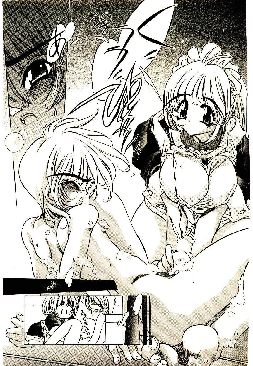 [大輪田泊] Elsie きゅーぴっと！