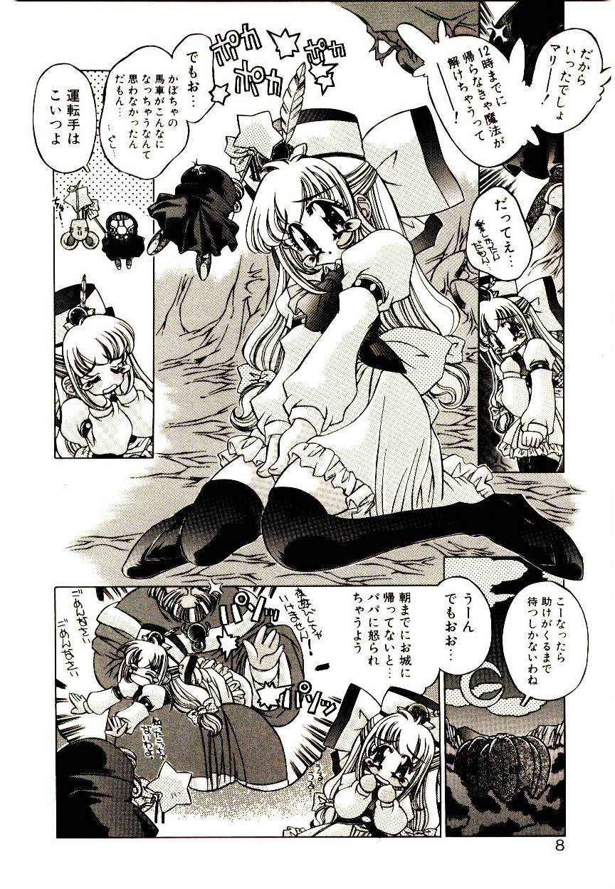 [大輪田泊] Elsie きゅーぴっと！