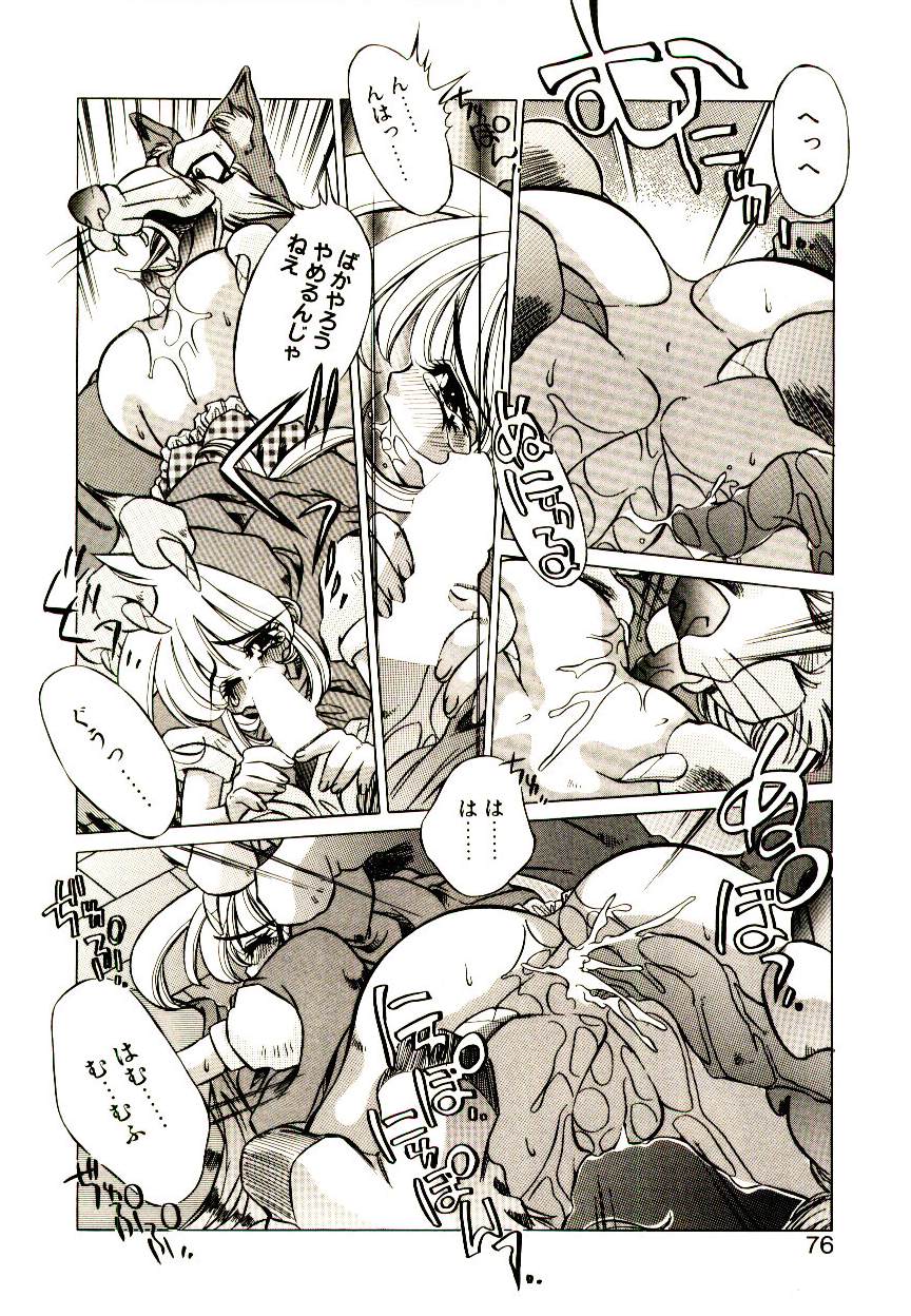 [大輪田泊] Elsie きゅーぴっと！