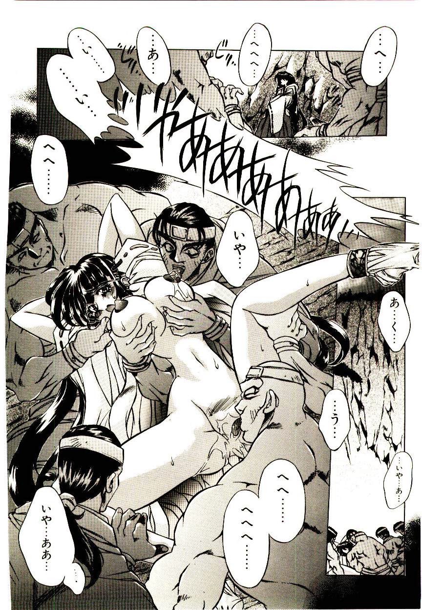 [大輪田泊] Elsie きゅーぴっと！