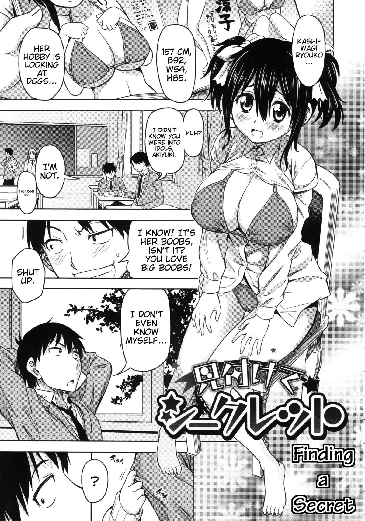 【アスヒロ】恋いろおっぱいCh。 1-4（英語）[トリニティ翻訳チーム]
