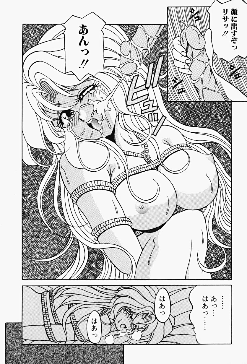 [影狼] 限界破裂