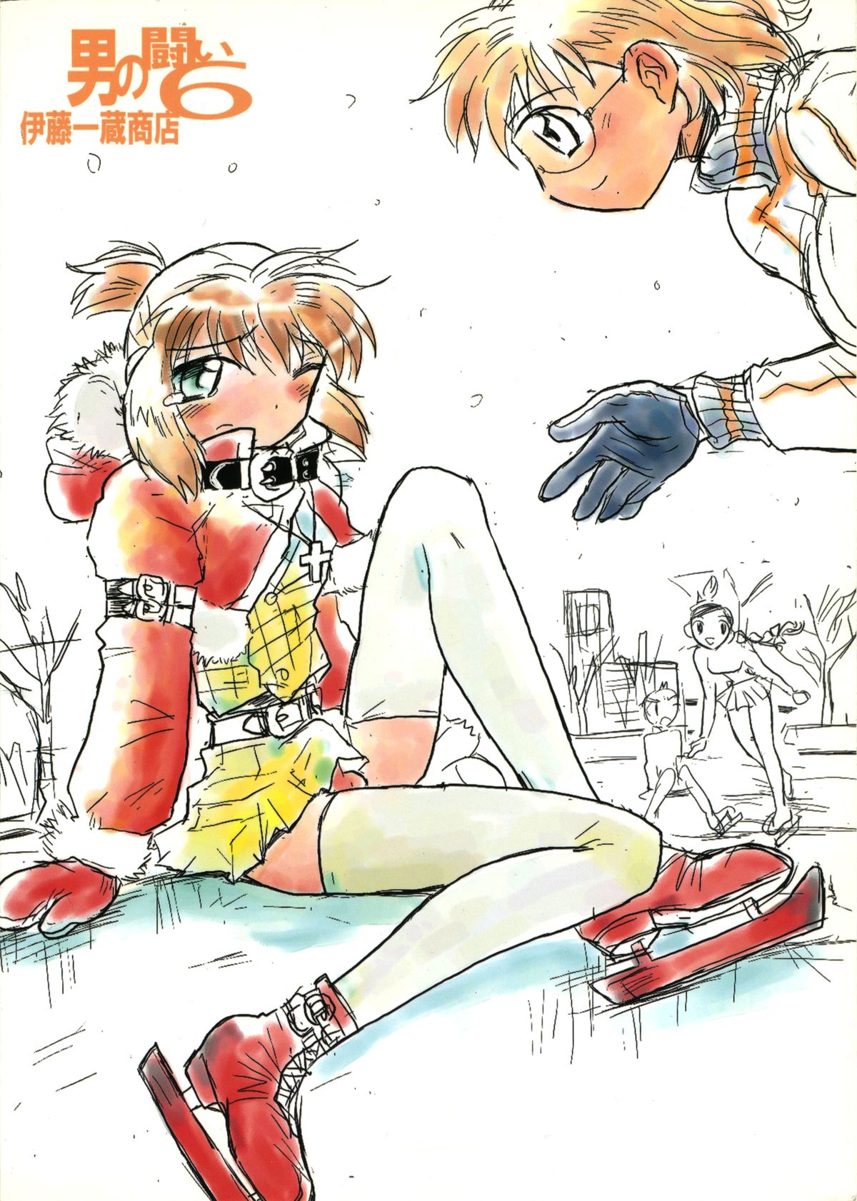 (C67) [伊藤一蔵商店 (伊藤一蔵)] 男の闘い6