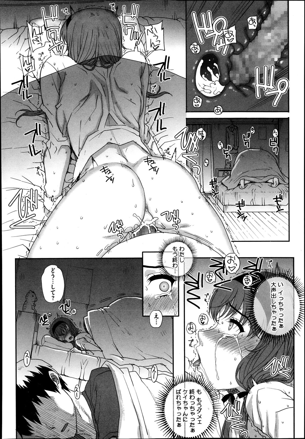 [夏庵] 上京ナイトメア