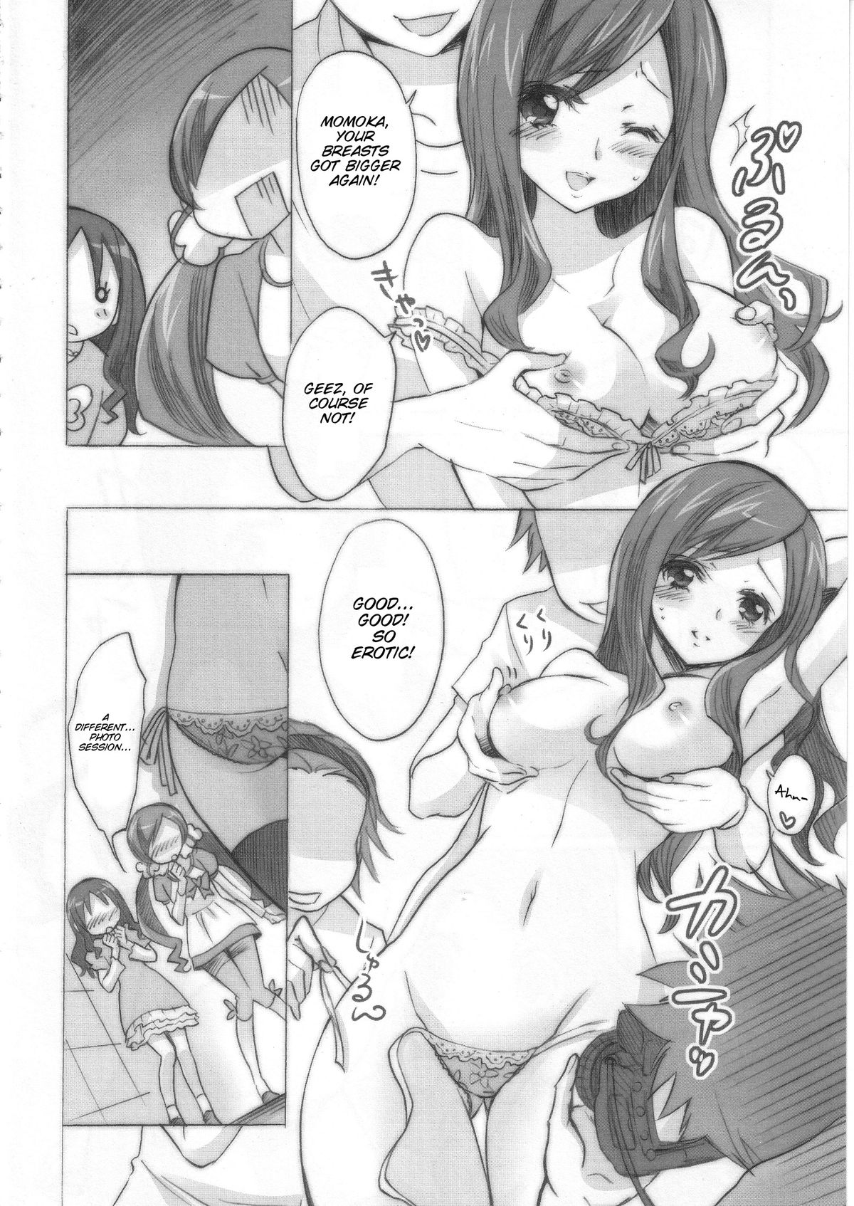 (C78) [福のれん (ユキヲ)] pink saturn (ハートキャッチプリキュア!) [英訳]