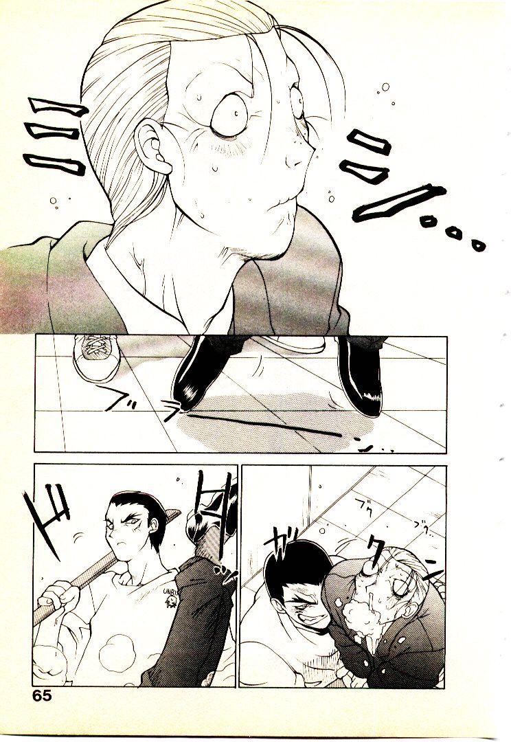 [山本賢治] 正拳シンデレラ