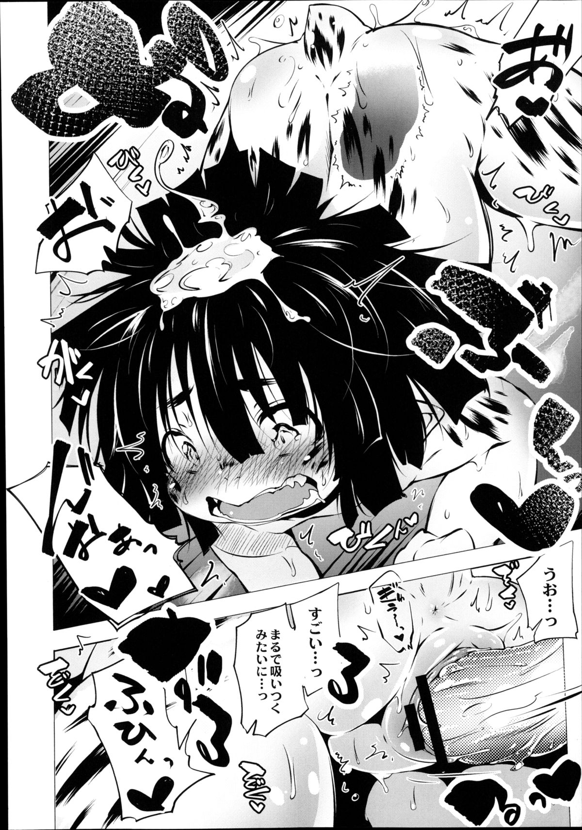 月刊くーぱ QooPA！ 2014年8月号