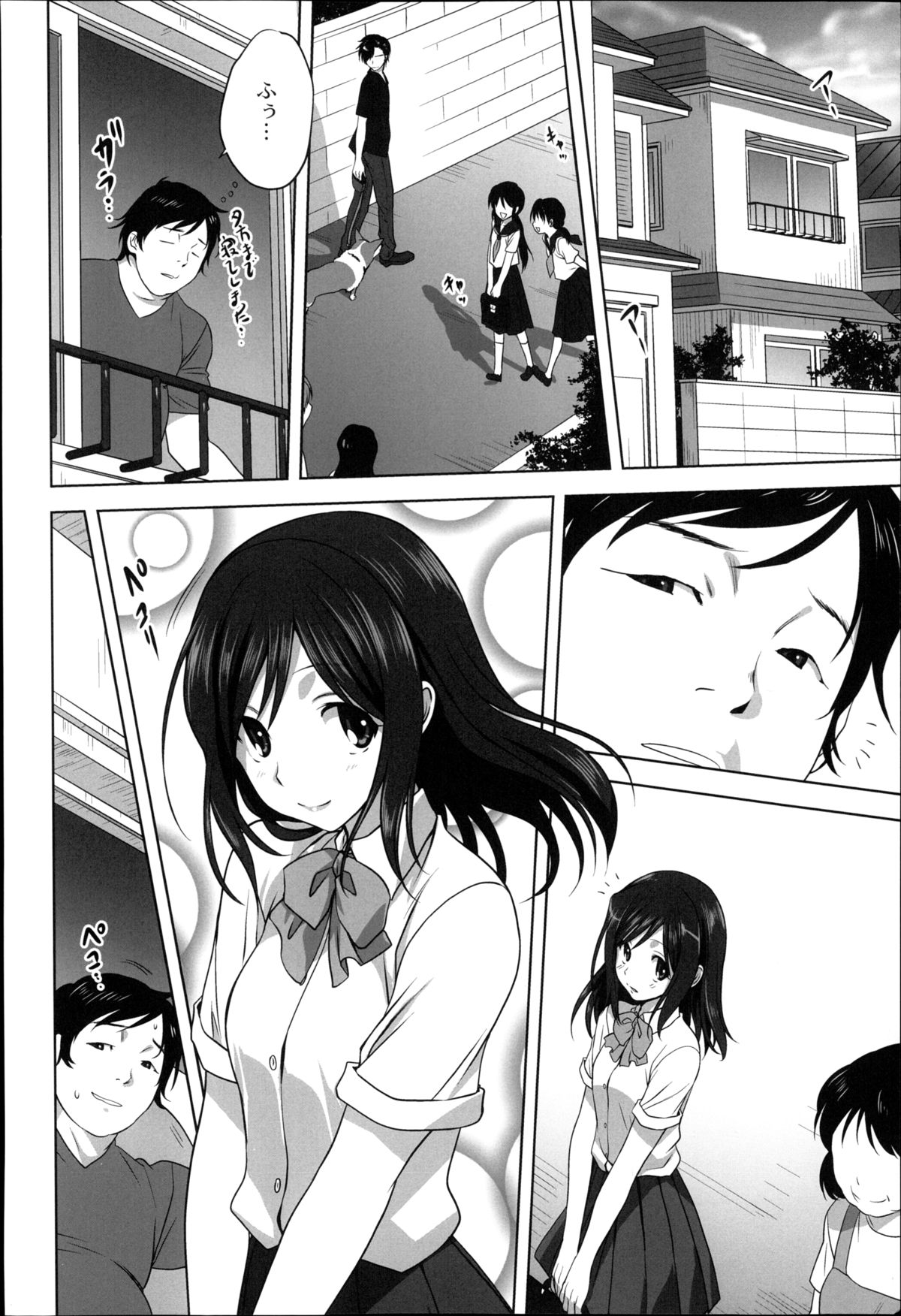 月刊くーぱ QooPA！ 2014年8月号